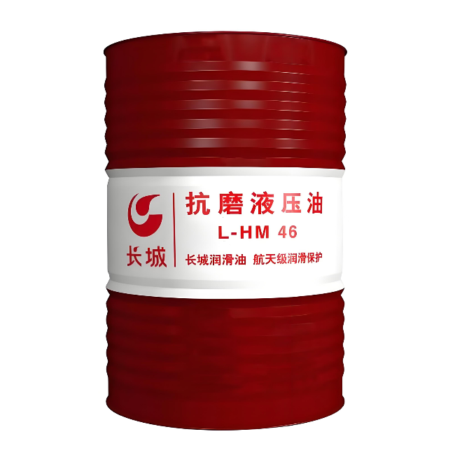 嫩江长城抗磨液压油