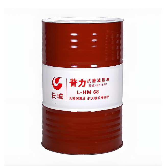 嫩江长城普力抗磨液压油