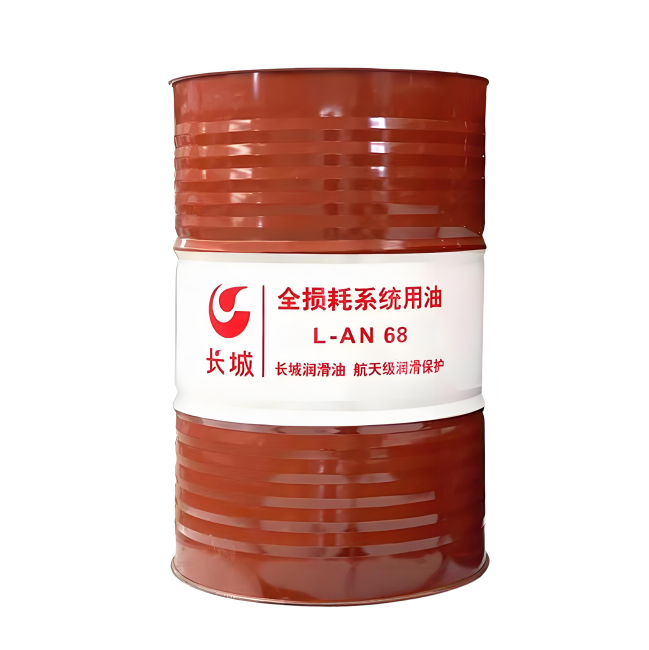 嫩江长城全损耗系统用油